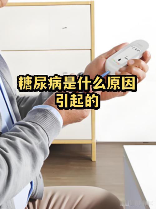 我发现中老年人糖尿病大多由5种坏习惯日积月累催生，而不是凭空上门