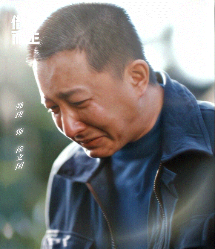 看都给韩庚哭成啥样了给韩庚哭成徐峥了哈哈哈哈哈[捂脸哭][捂脸哭][捂脸哭]可怜兮兮的