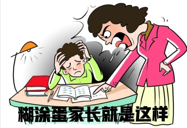 辅导孩子作业有绝招辅导孩子作业是一门学问，要让孩子动脑子，自己解决问题，遇到