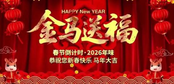 赶在中国新春前，特朗普兴奋宣布，要创造新的联盟，中方亮明态度 要组建一个全新
