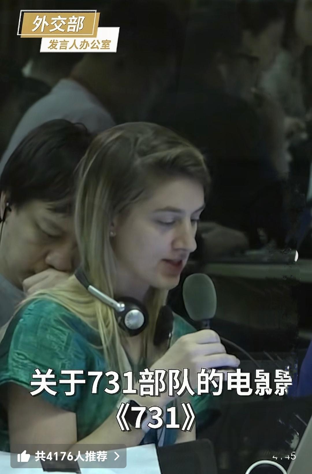 被外交部提问：中国今年连续两次退出二战题材电影，是想向外国政府传递什么信息呢？是