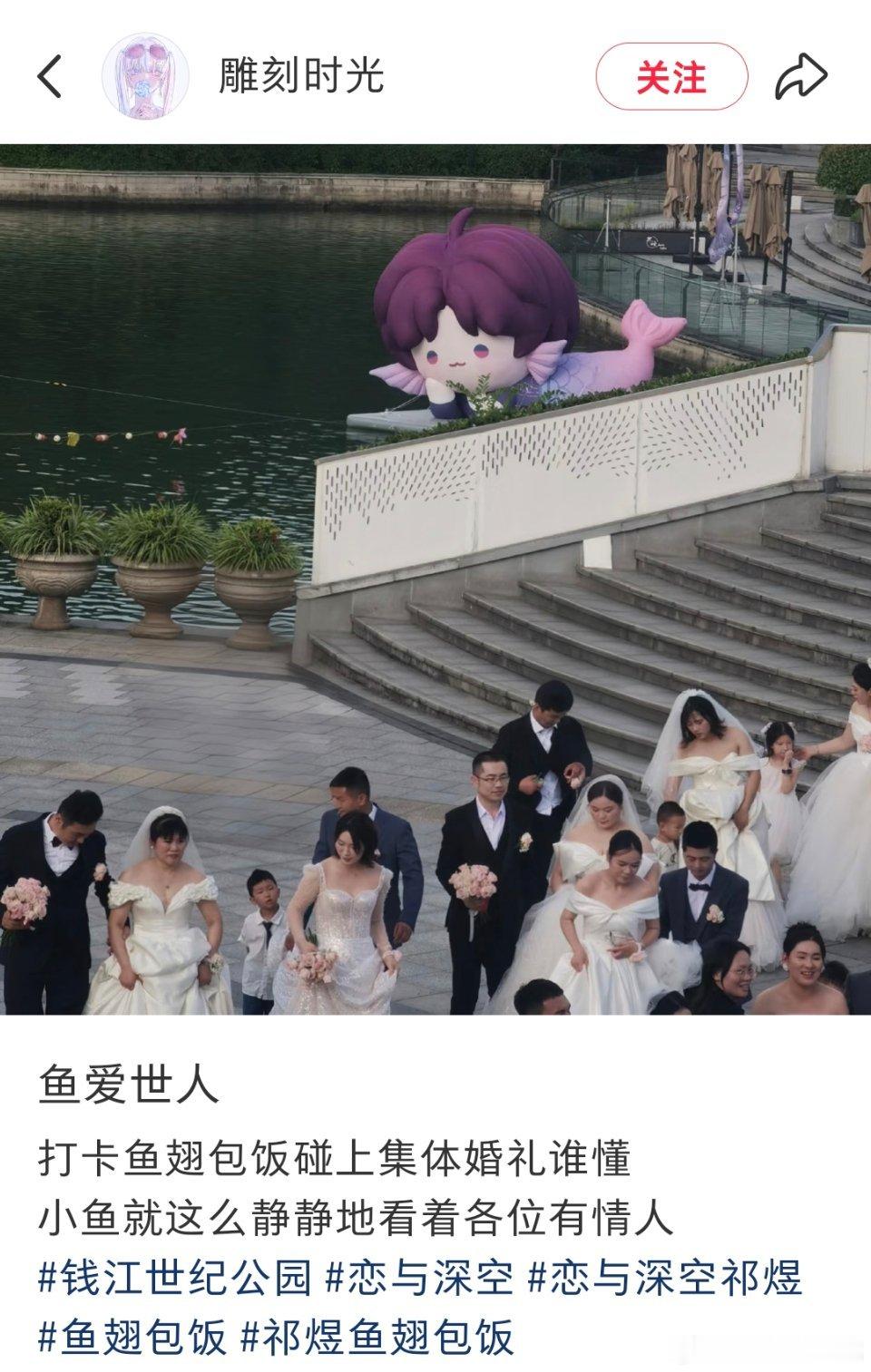 我的天啊[哭哭][哭哭]下一个卡池就是婚池，小海神好巧见证了许多有情人很快就要轮
