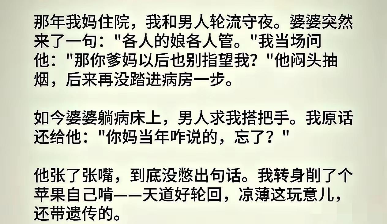 这就是回旋镖，一点毛病都没有。自作自受，就是这个结果。