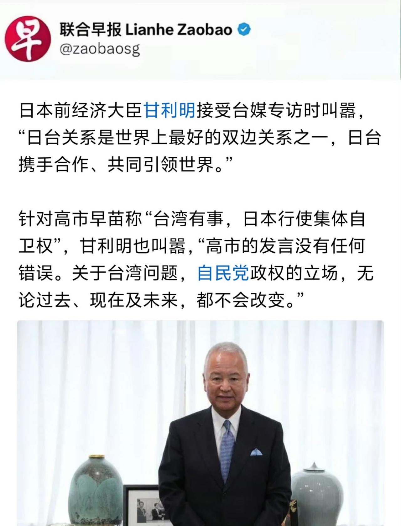 这家外媒这次“叫嚣”这个词用得准确。难得！