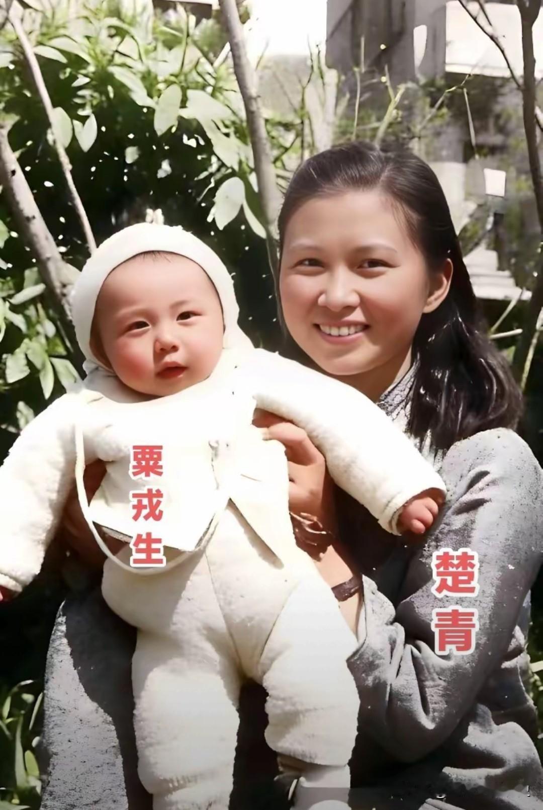 这张温馨的照片定格了楚青怀抱幼子粟戎生的瞬间。楚青是开国大将粟裕的夫人，她温柔