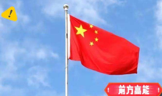 4月29日，《解放军报》头版头条发出了一条重磅信号，全军采购系统要动真格了