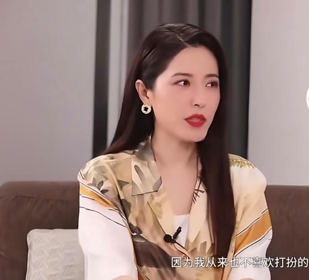 曾黎:“我从来也不喜欢打扮的一个女孩子，就是我虽然是在演艺圈，虽然大家都说我长得