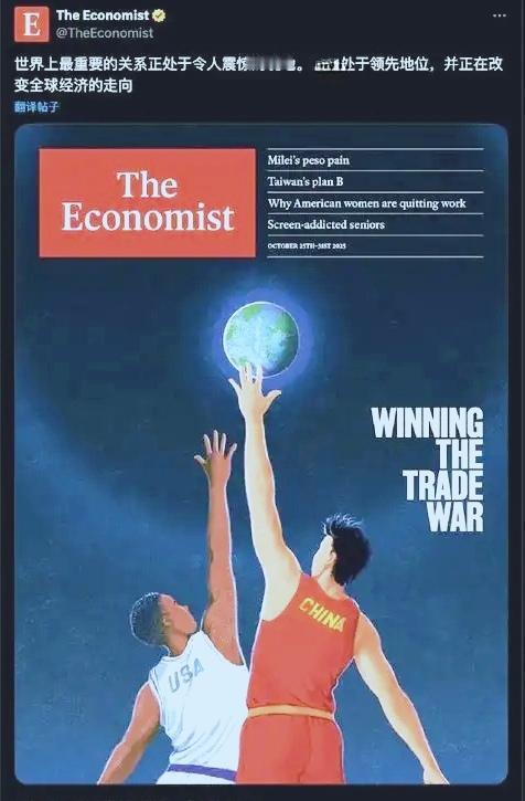 《经济学人》杂志提问：为什么东大和俄罗斯不害怕西方？各国网友在评论区疯狂输出上万