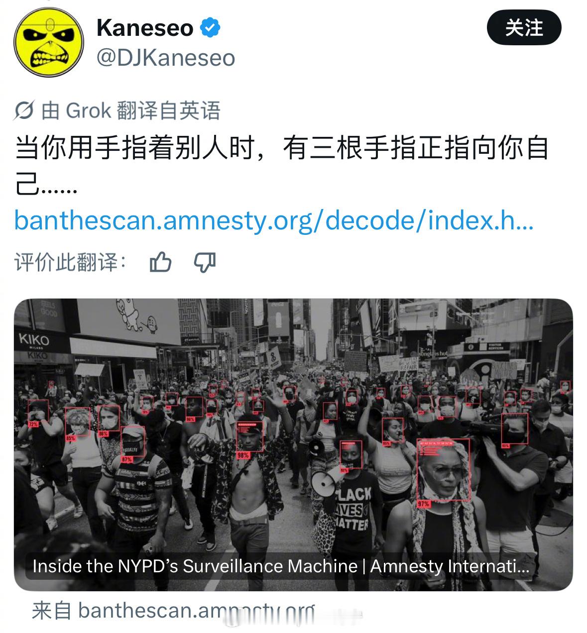 特朗普来了当美国记者抱怨北京街头摄像头抓拍到他非法停车时，网友回怼……