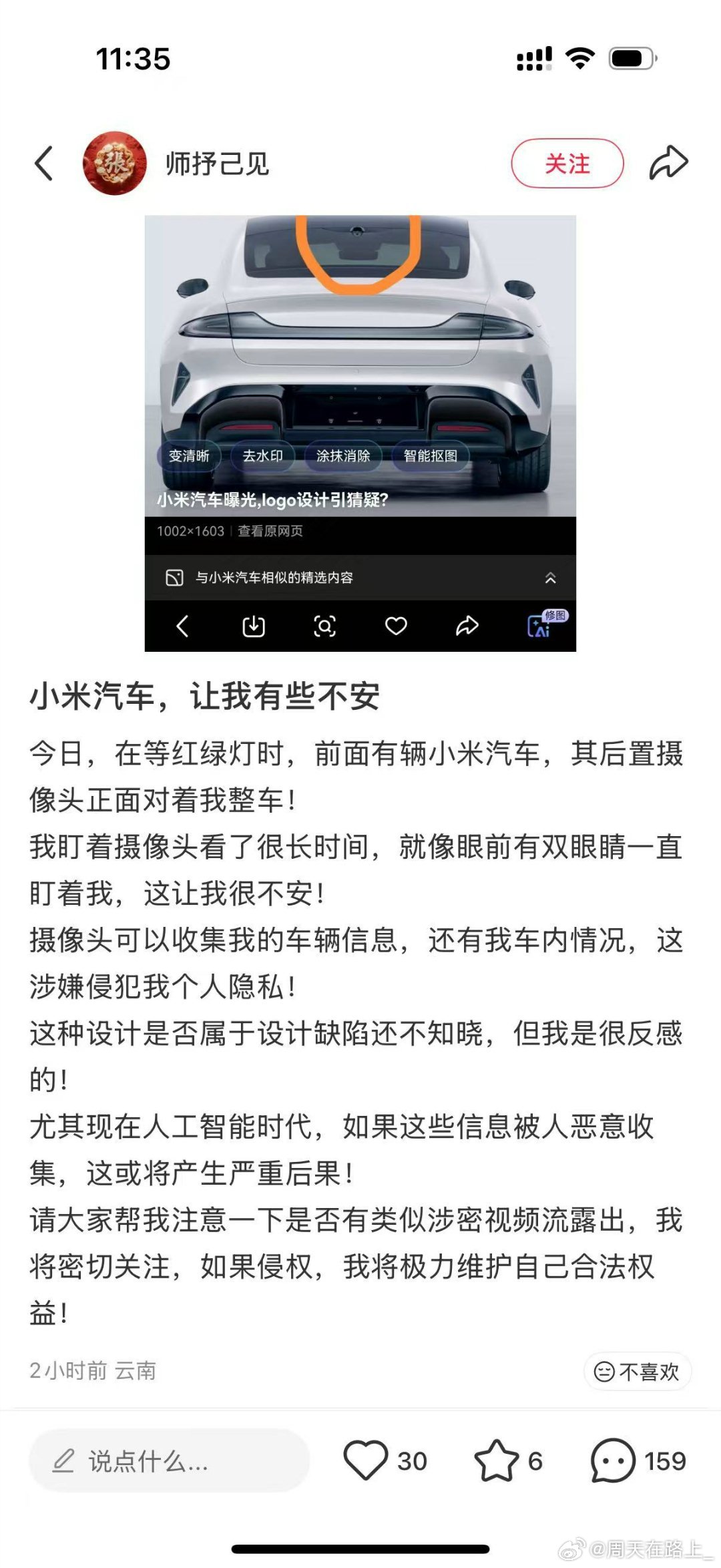 我确实也挺不安的我以前从没感觉这种人和我活在一个世界上​​​