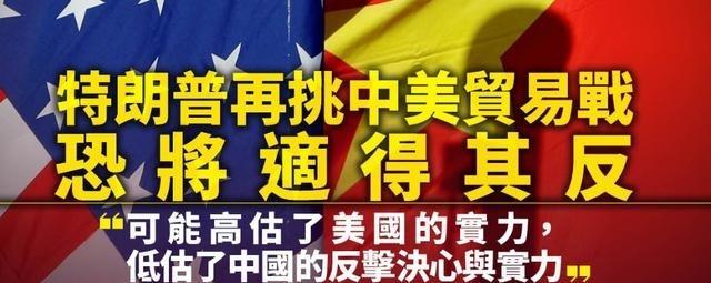 眼下，全世界都在赌中国和美国究竟谁先撑不住，现在的情况是中国有货，美国有钱，可美