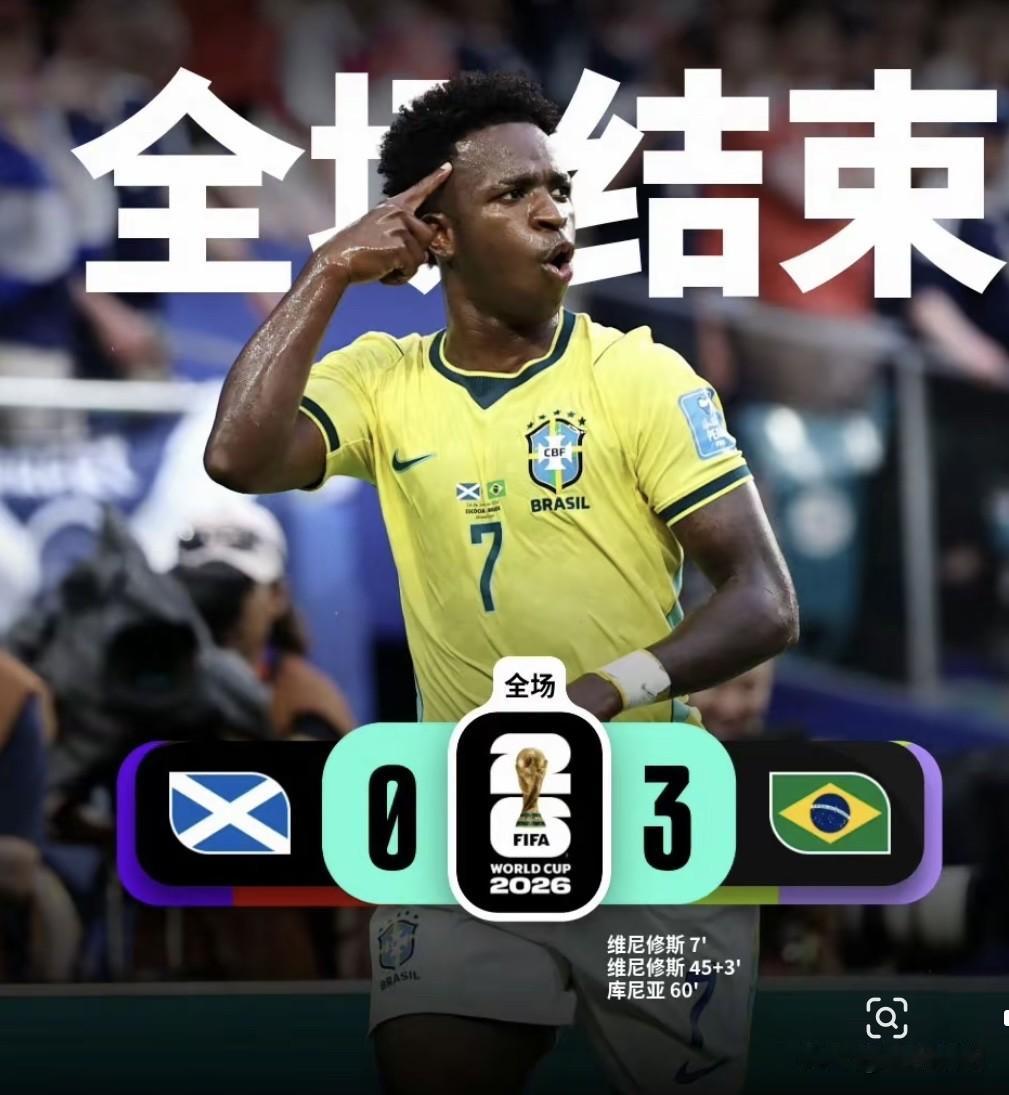 桑巴舞者内马尔回来了！6月25日，小组赛C轮第三轮，苏格兰队VS巴西队，惊现