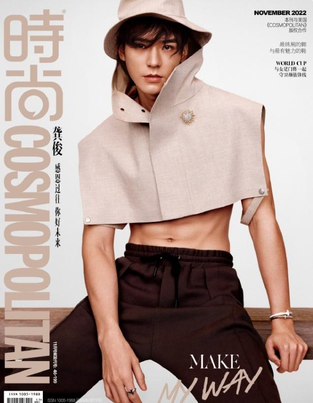 龚俊解锁嘉人杂志五月刊！龚俊的时尚表现力确实强，路易威登给他推封超过20本了，