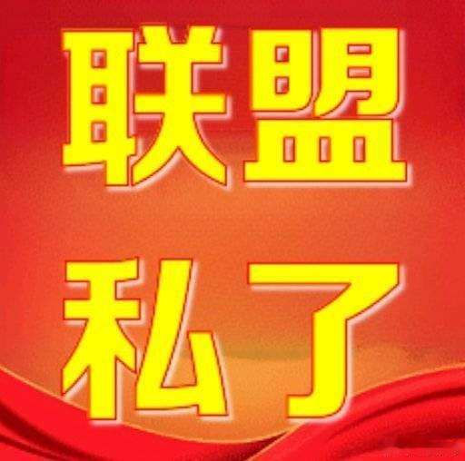 AG全员入选最佳一二阵轩染很棒！！其次4:1你们也敢分猪肉？是不是4:0才能是春