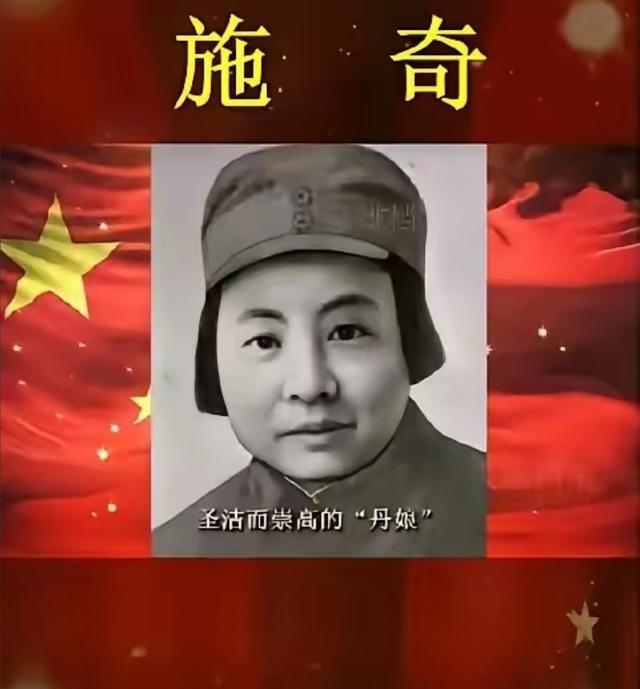 新四军军部机要科机要员，皖南事变中不幸被捕。被捕时敌人轮奸了她，并染上了梅毒不予