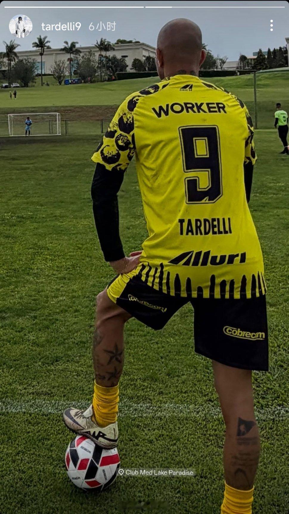 塔尔德利社媒动态自由橙山东泰山​​​