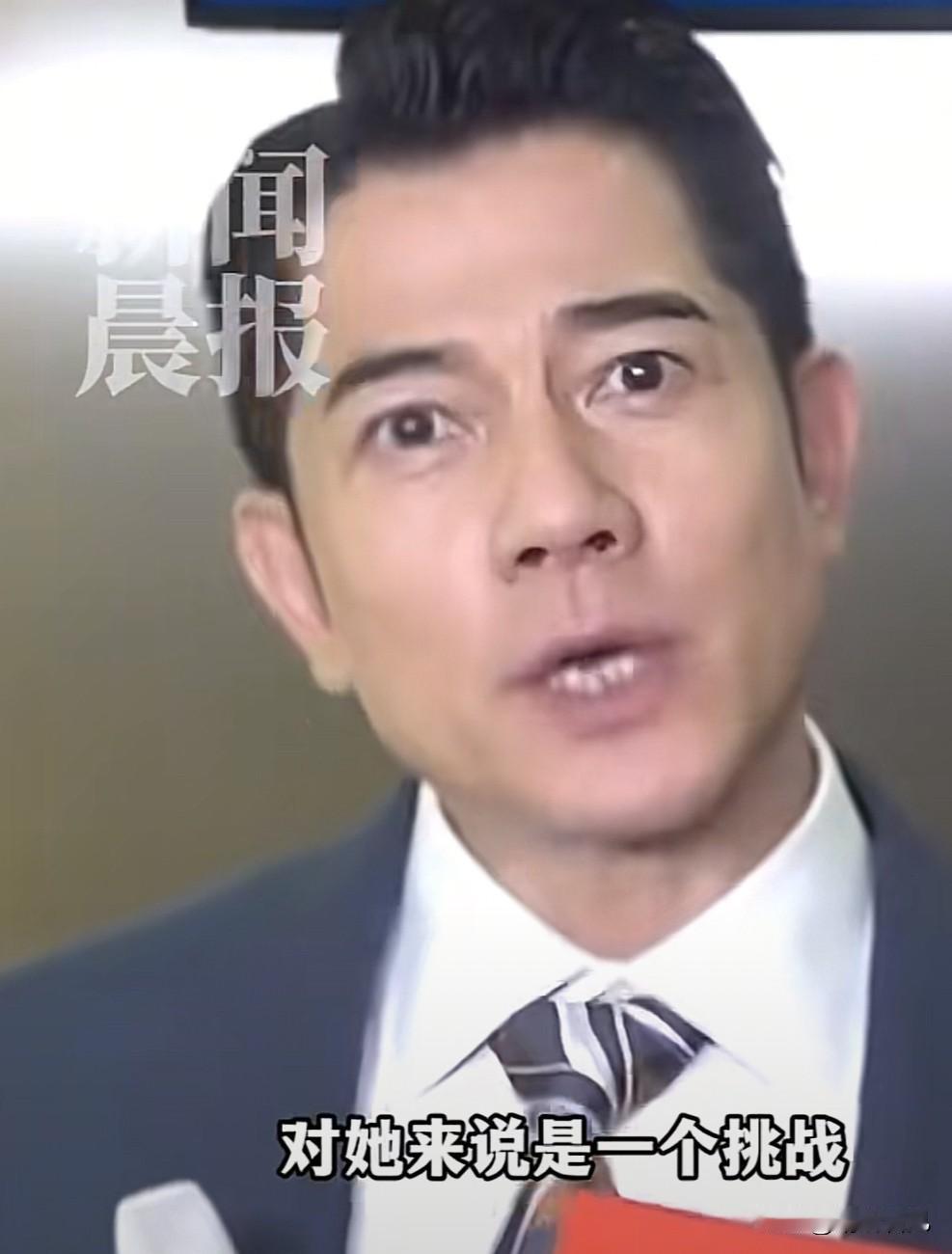 不知大家有没有发现？郭富城对方媛的感情并非表面那般简单，实则是给予了方媛深沉的