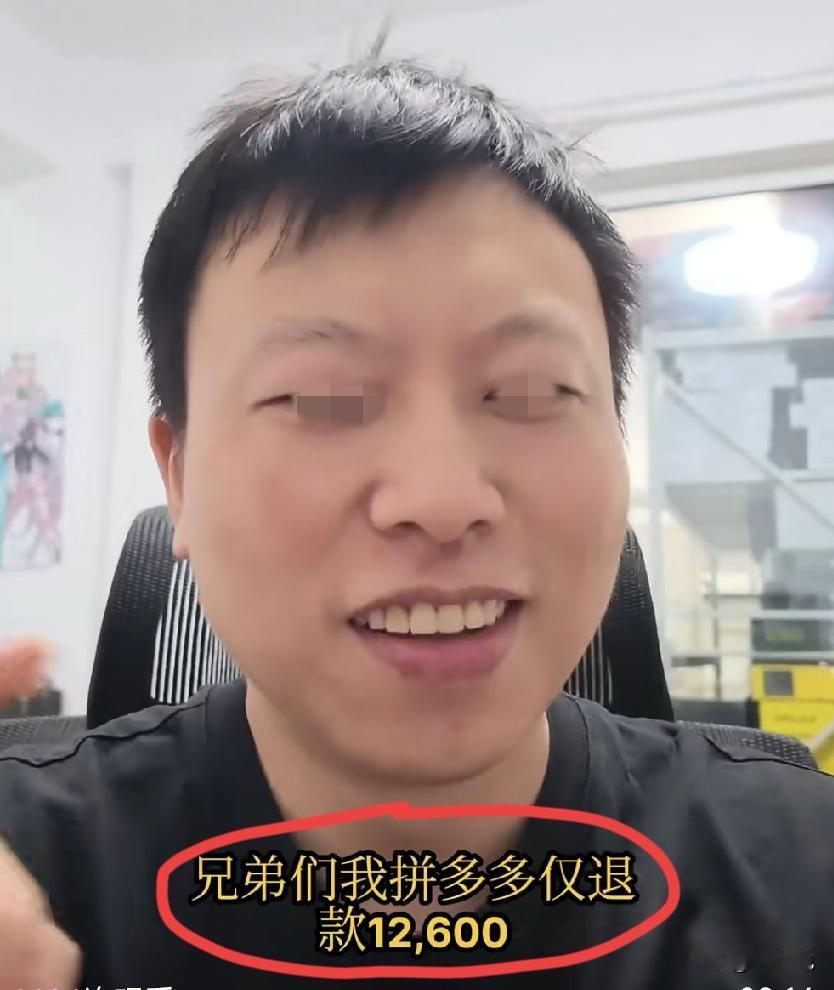 万万没想到！男子花12600元网购四张白色显卡，到货却收到黑色款，买家只想正常换