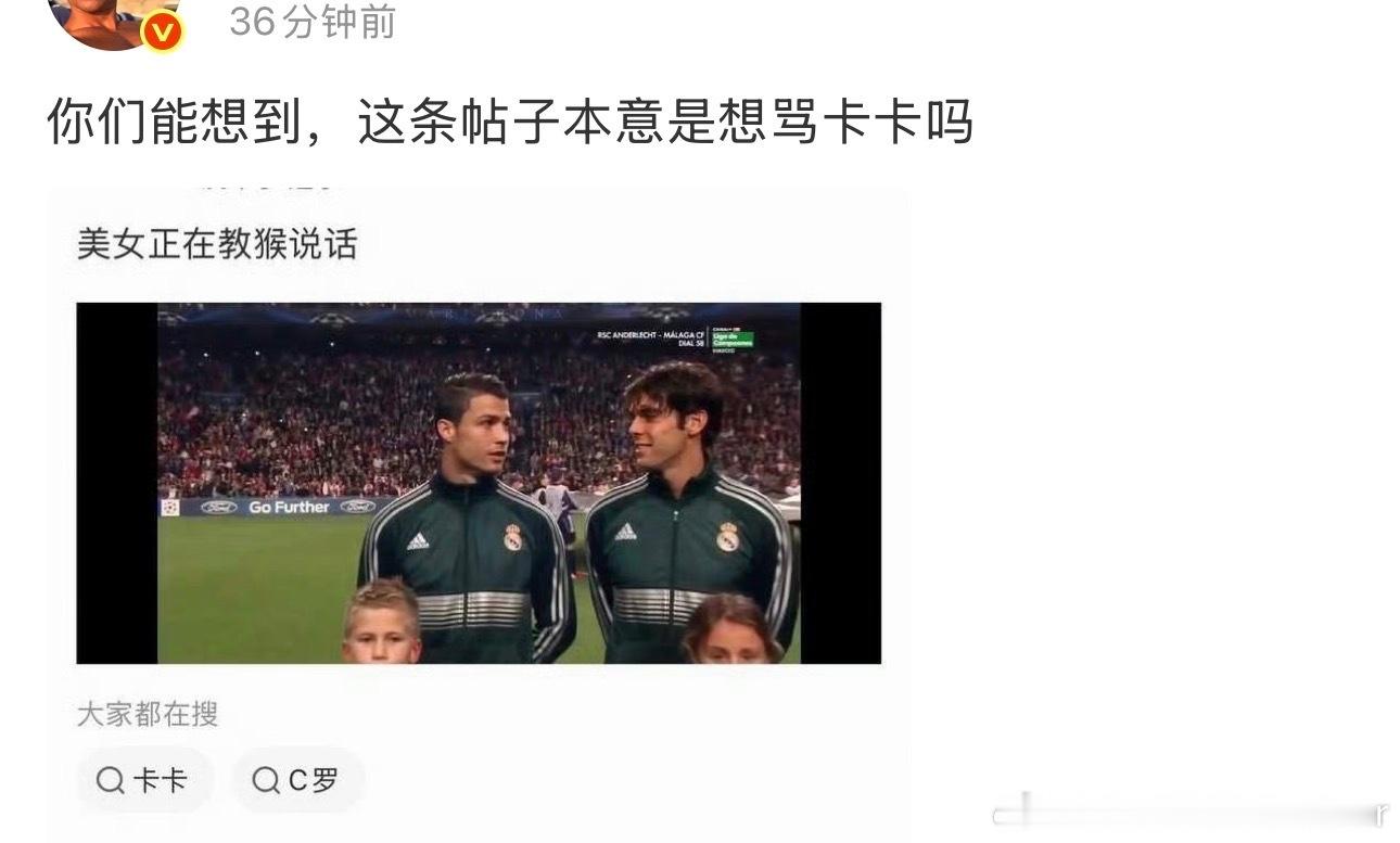 谣哥的脑̸子̸终于是打上肉̸毒̸了​​​