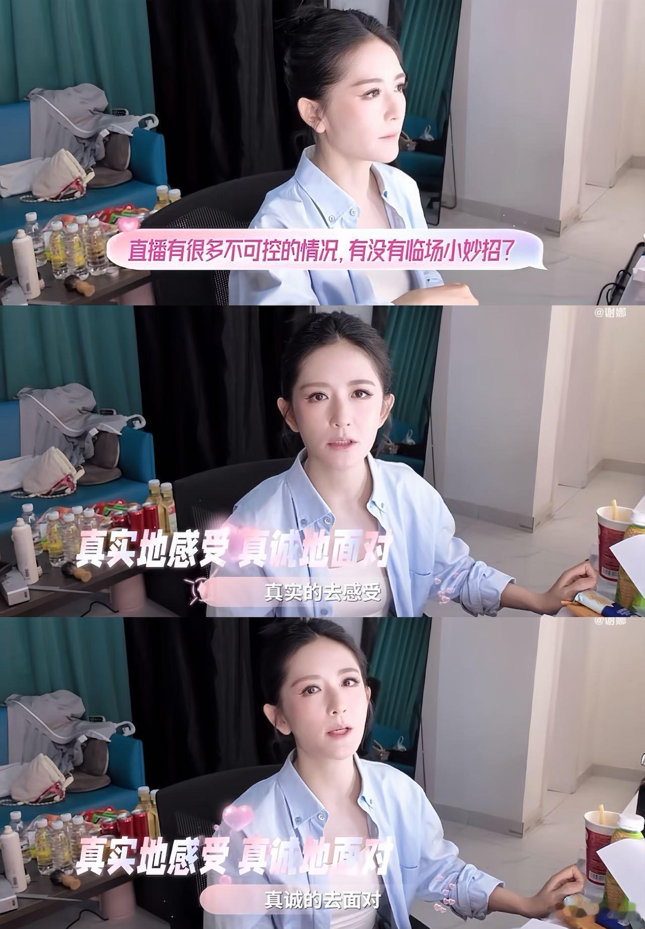 李小冉谢娜我和我的顶流闺蜜谢娜的综艺感真的是天生的，有娜姐在的场合氛围永远又欢