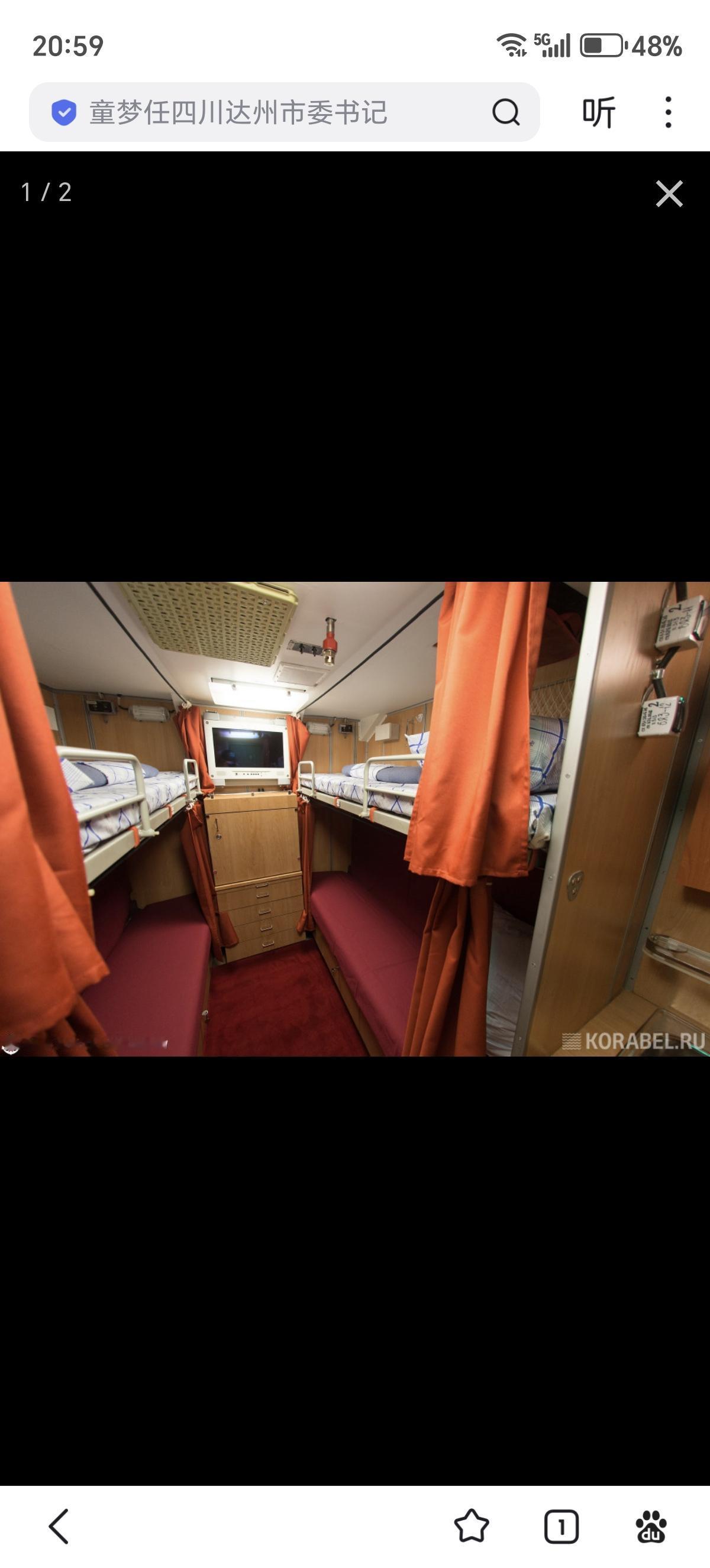 在俄罗斯联邦北方舰队服役的885M型“亚森M”级多用途攻击核潜艇K-561“喀山