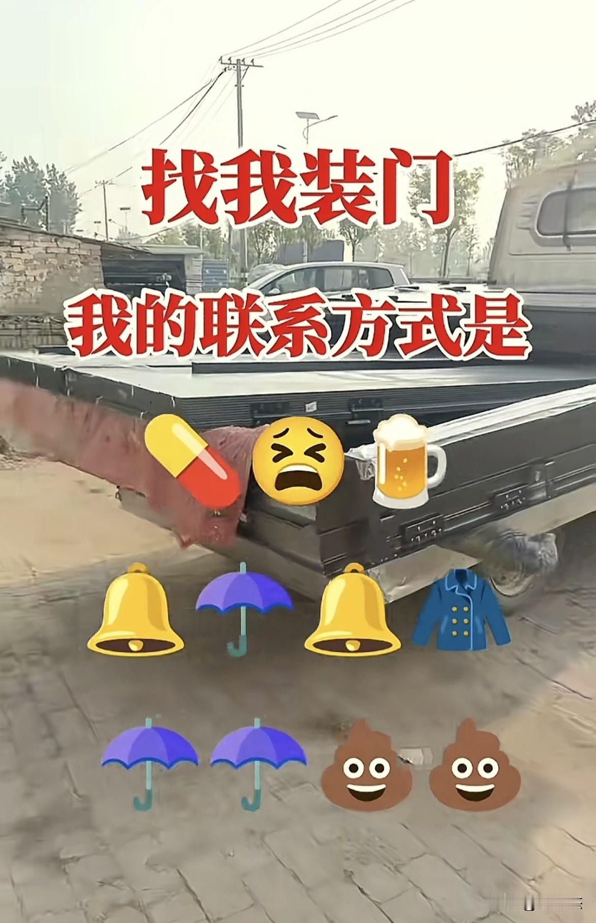 师傅的联系方式，最后两位我是百思不得其解啊～～[捂脸哭]