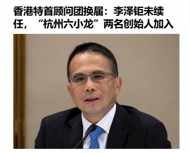 香港政府这次是真硬气！李泽钜的续任申请直接被拒绝了，连个台阶都没给，简直就是当着