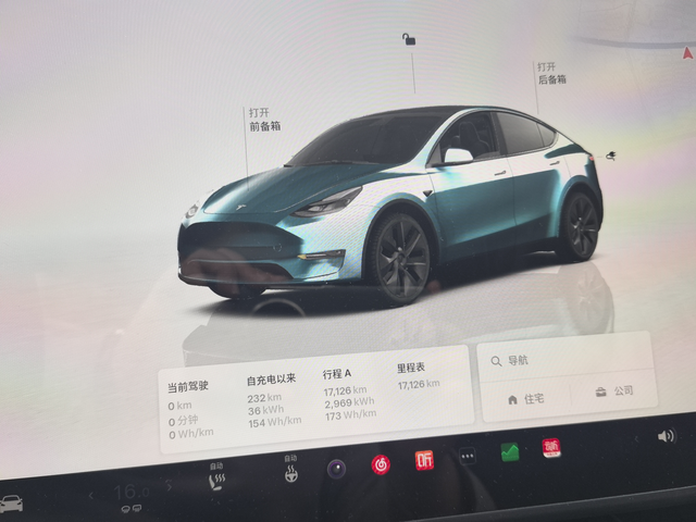 5个月的公里数以及五个月的能耗四驱长续航，5个月的公里数，以及五个月的能耗，