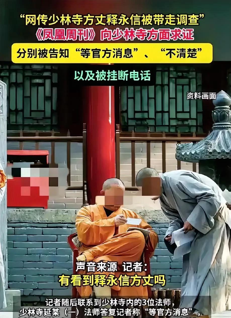 释永信这一次，真的输了不是因为他的Q7座驾也不是因少林寺现在态度不明，而是