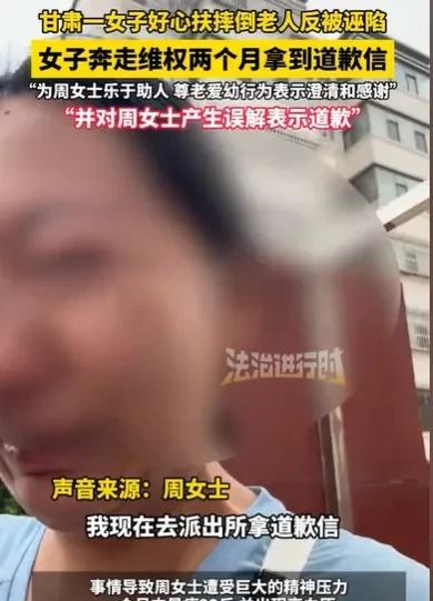 甘肃，女子遛狗时，发现一个老人坐着轮椅，栽倒在沟里，她很着急就过去想扶老人，但她