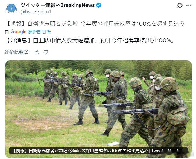 同一个日本媒体，同一个新闻，变化好大！海外新鲜事黄媒不会说的真相