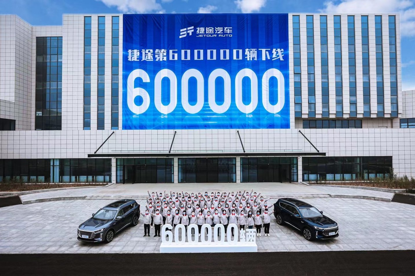 喜欢自驾出游、旅行的宝子们可以看过来了，捷途推出两款旅行小房车，2026款捷途山