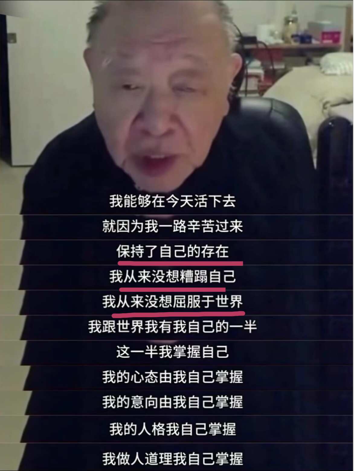 “你要有一个远见，超过你的未见”