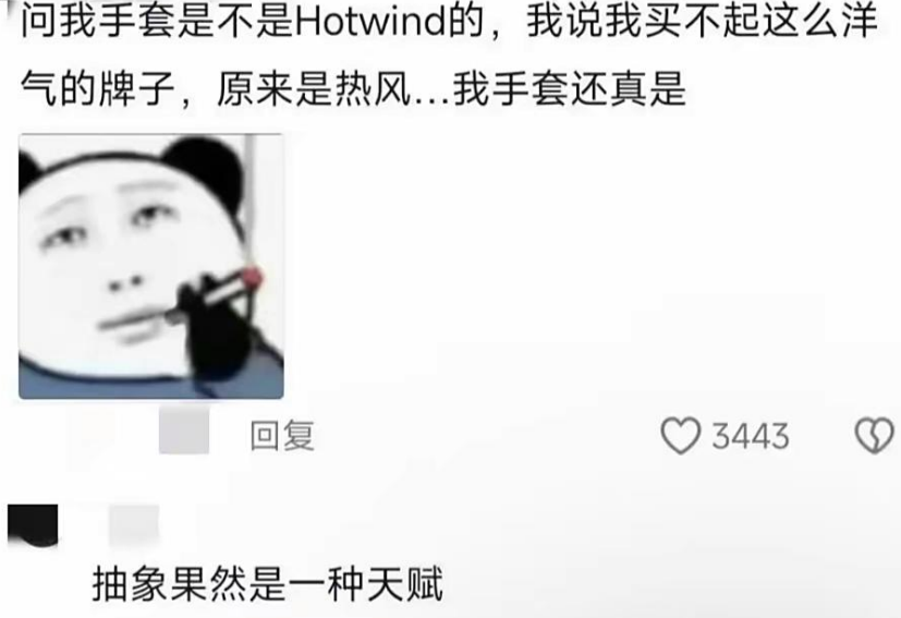 那些年，因为不认识大牌闹出的笑话