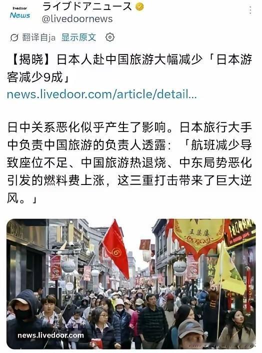 日本媒体：我们对中国经济造成了重大打击？日本最大媒体共同通讯社发布了一篇文章