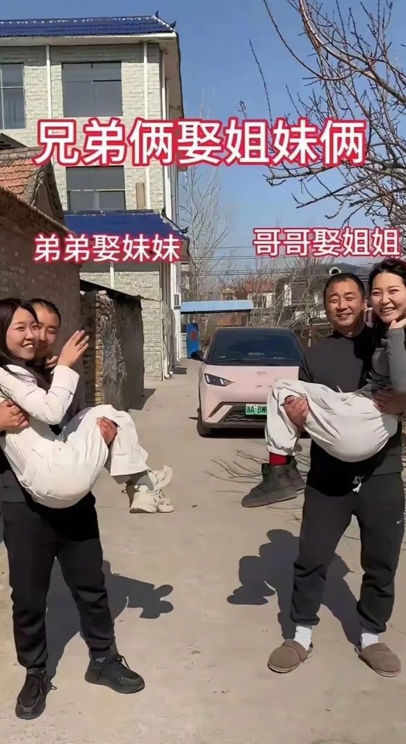 不得不说，这样的夫妻关系，生出来的孩子，该怎么称呼长辈啊。[笑着哭][捂脸哭][
