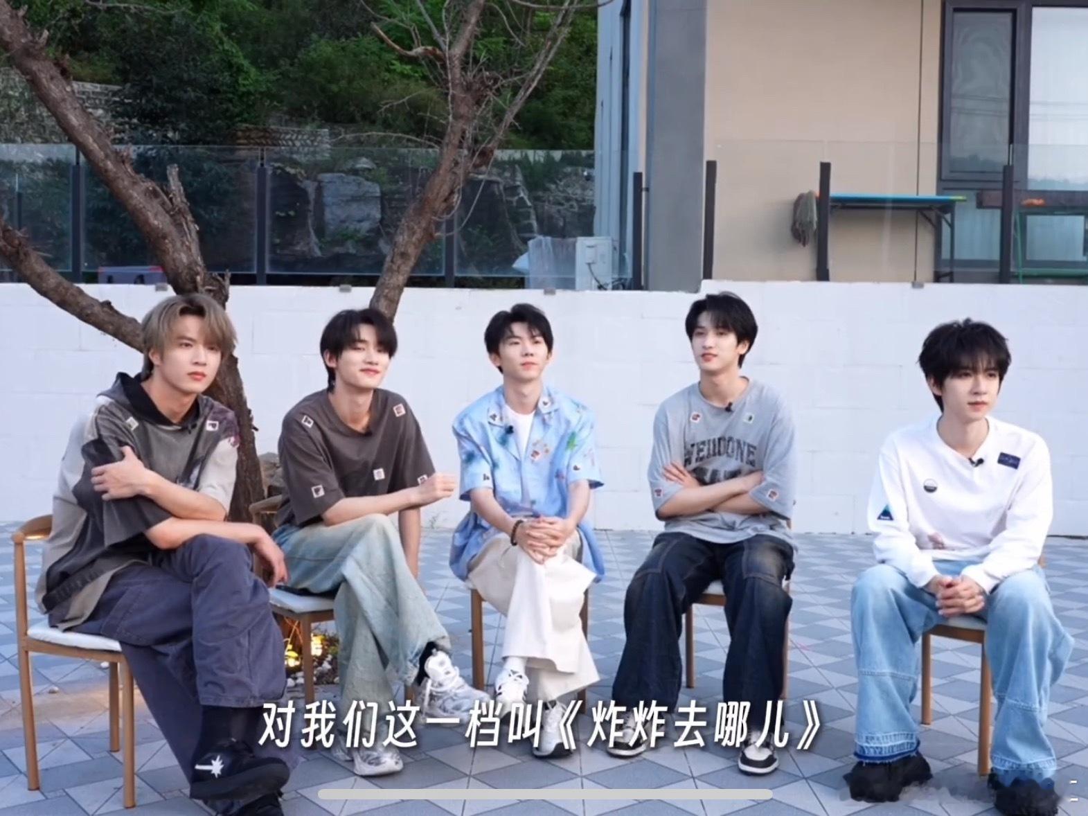 炸炸去哪爸爸去哪还真来了笑死我了​​​