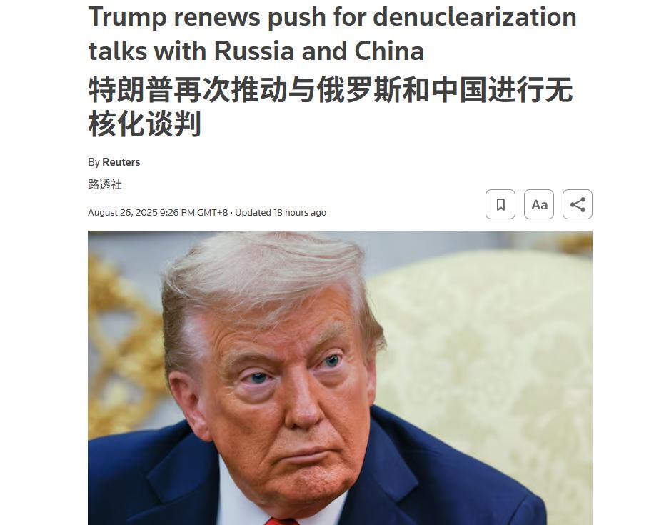 【5年造4500颗核弹？川普口中的中国,强得中国人听了害怕】“中国将在5年内拥