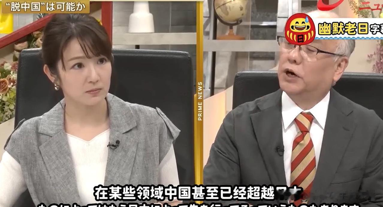 日本怎么摆脱对中国制造的依赖？日本白发专家觉得可能性几乎为零，日本无法摆脱中