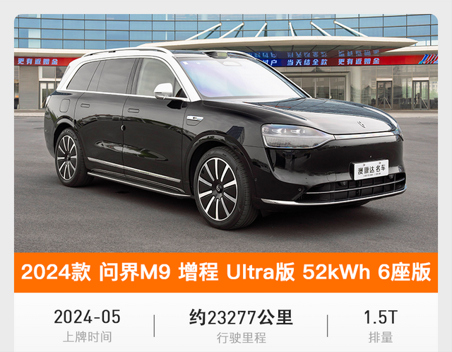 五一自驾躺赢攻略!这三款高性价比顶配大6座SUV,满载无压力!