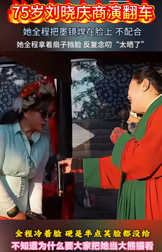 你们不觉得刘晓庆很可怜么？活脱脱把自己活成一个笑话，一个金钱的奴隶。我说这话