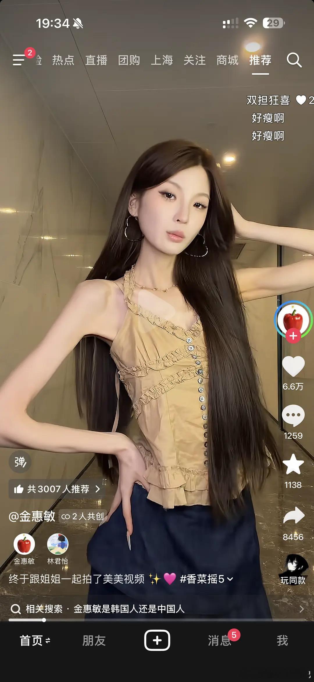 瘦成这样真的好看吗（听说要在小韩出道了）