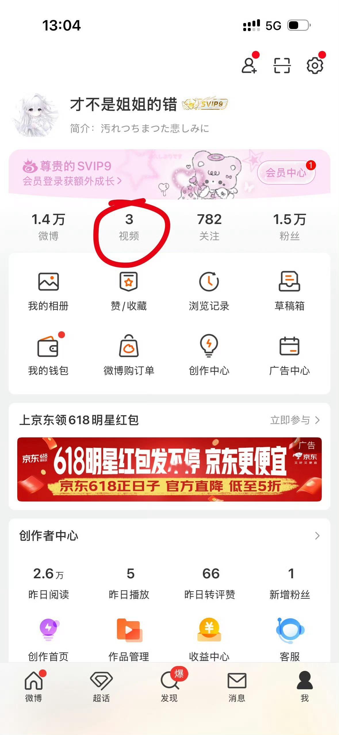 希望我睡醒了能看到这个修正了