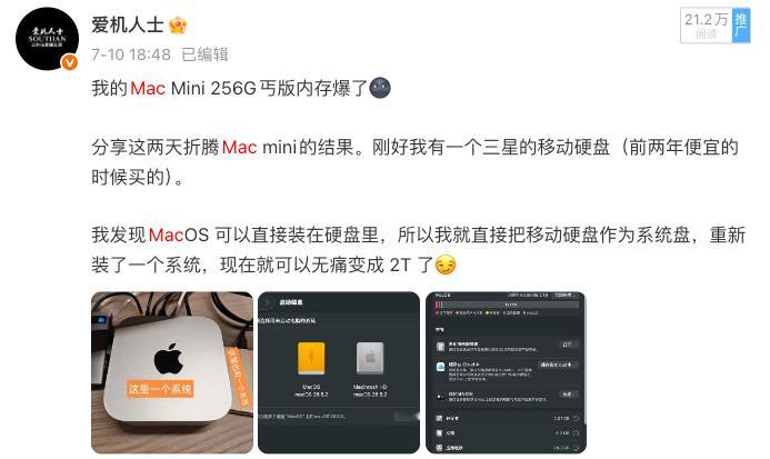 我的iPhone配件清单13Pro换到17ProMax，Macmini
