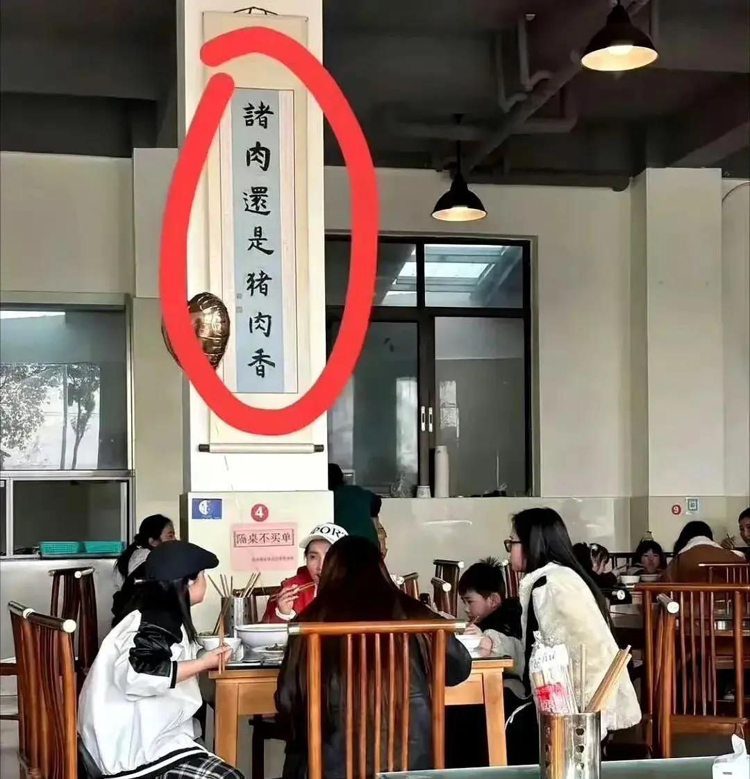 有才的你来对个下联吧！