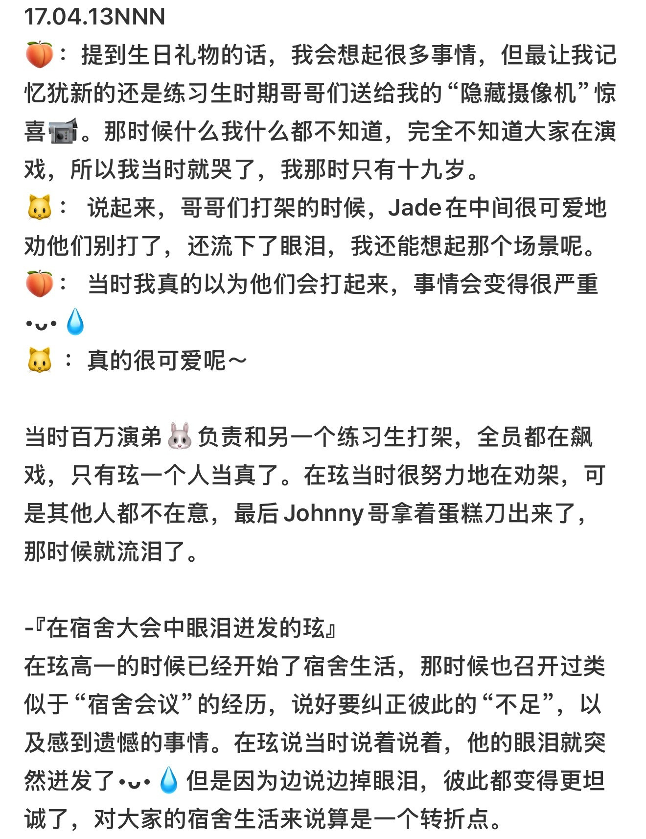 小红书刷到，又看了一遍，只觉得我宝宝很珍贵🤲🏻​​​