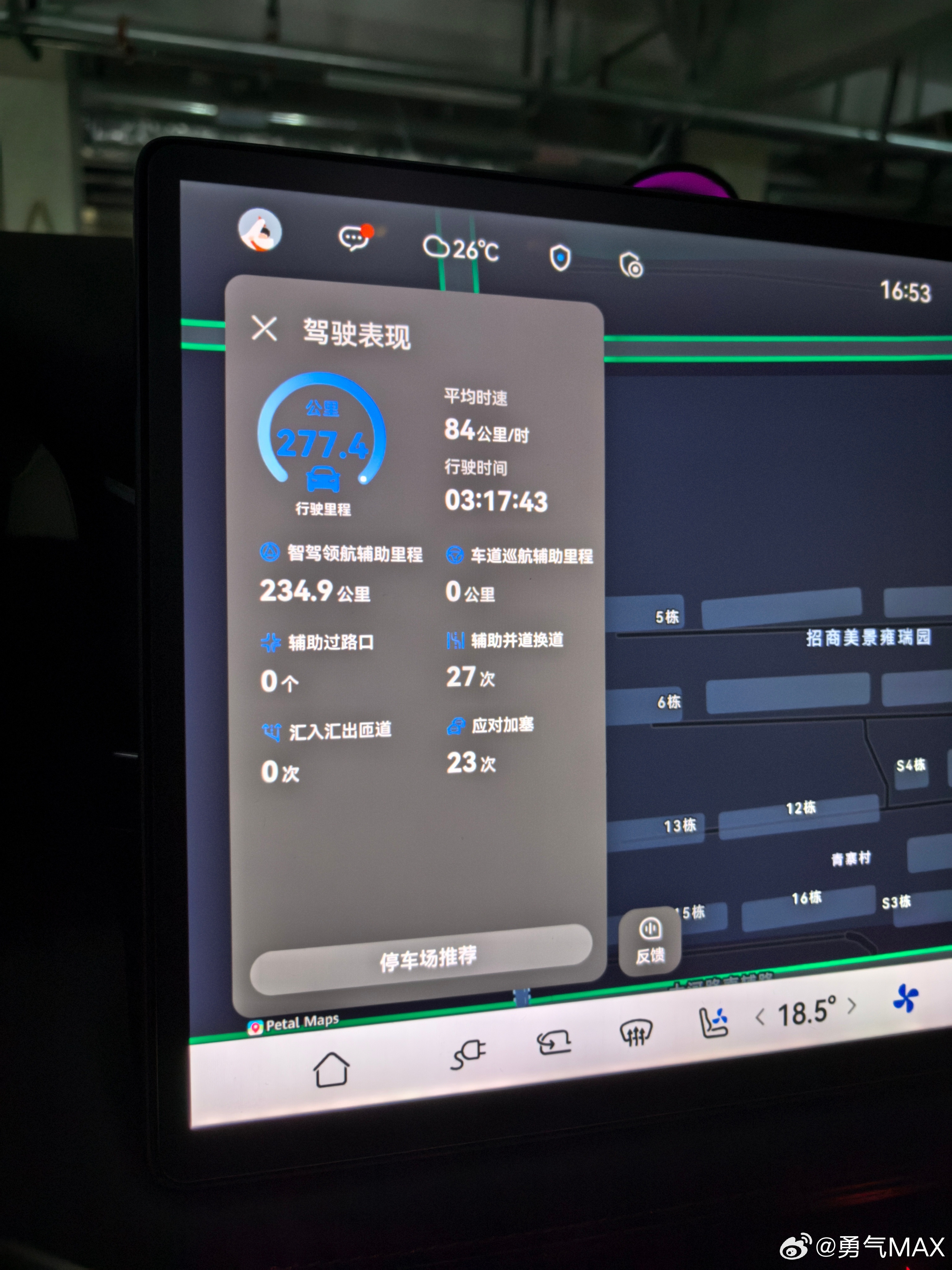 聪明的人已经提前出发了今天跑了连霍高速没啥人啊​​​