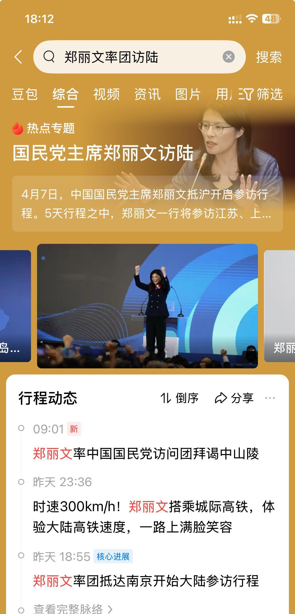 30年弹指一挥间，台海危机早已远去。早年陆炮上舰被逼无奈，现在三艘航母10艘服役