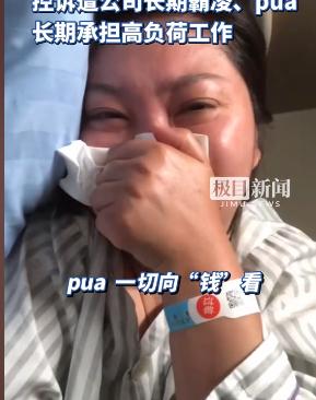 曾轰动全网的孕妇泰国坠崖案当事人王暖暖，接连冲上各大社交平台热搜。一边是头部传媒