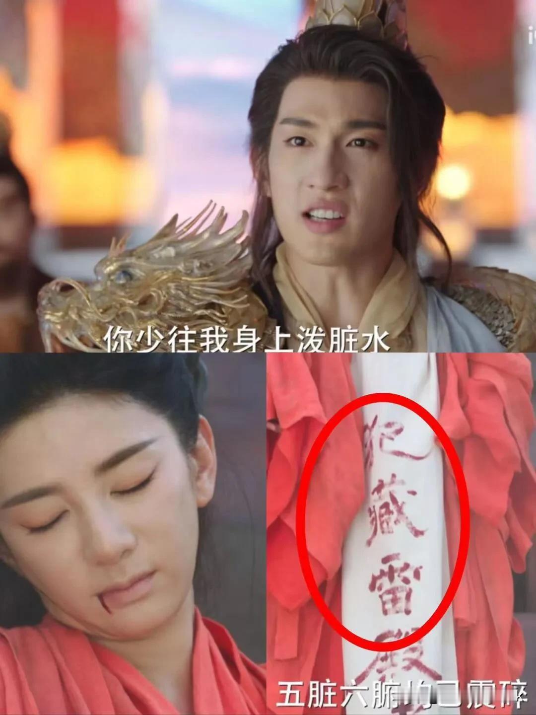 青阳下线了，背后第三人出手了，龙渊要背锅了青阳师父是打算去找白九思说清楚的，